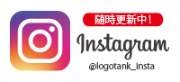 ロゴタンクインスタ 新作ロゴや制作ロゴを随時更新中