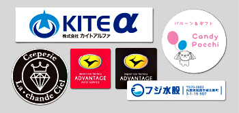 一般的なロゴステッカーのレイアウト費用が無料