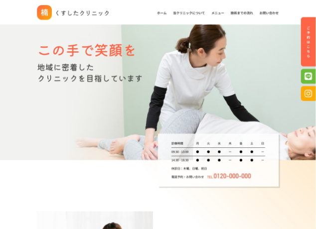 シンプル