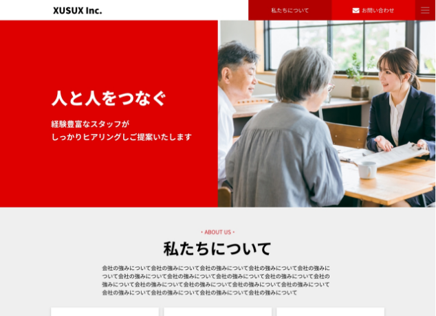 ダイナミック