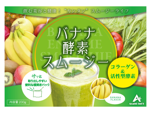 目を惹く色鮮やかなデザインに仕上がりました。