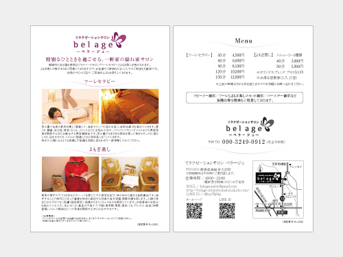店舗内画像やメニュー表、地図入りの店舗情報などを入れたポストカードを制作
