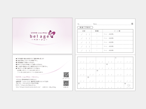 予約カード制作