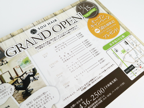 キャンペーン情報を載せて集客upを狙います。